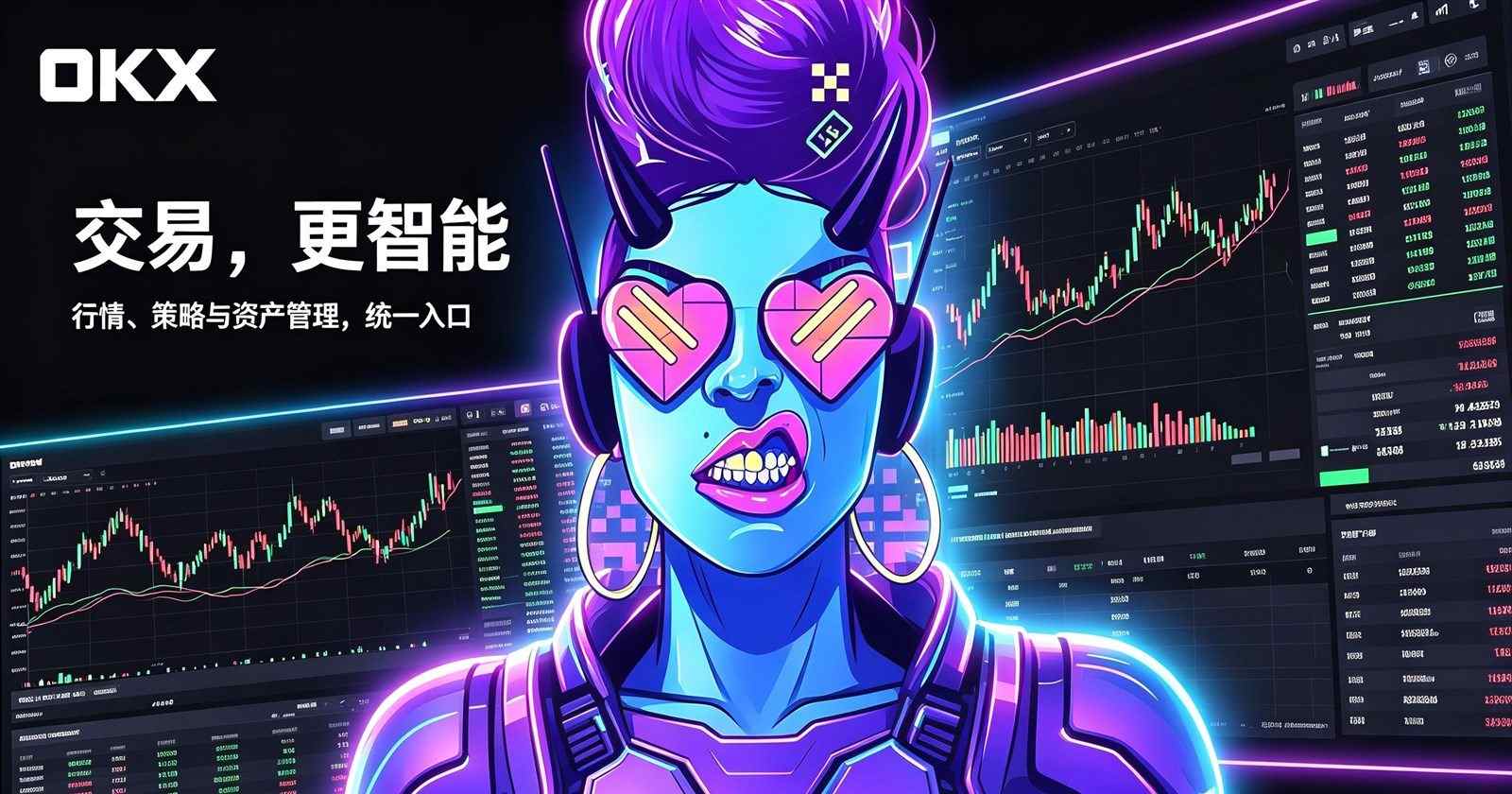 易欧app下载安卓版行情页面展示